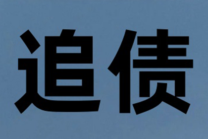 欠款诉讼期间是否产生利息及违约金？